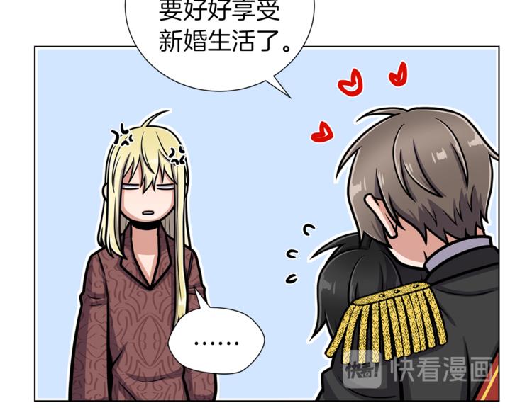 第45话 魔女的後代102