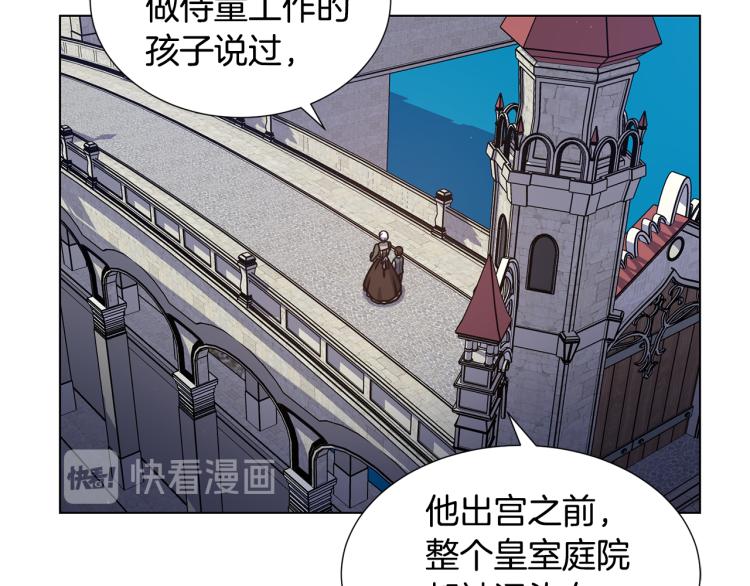 第56话 好好活着115
