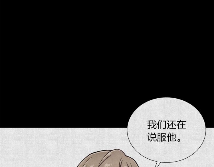 第6话 不太平的宴会118
