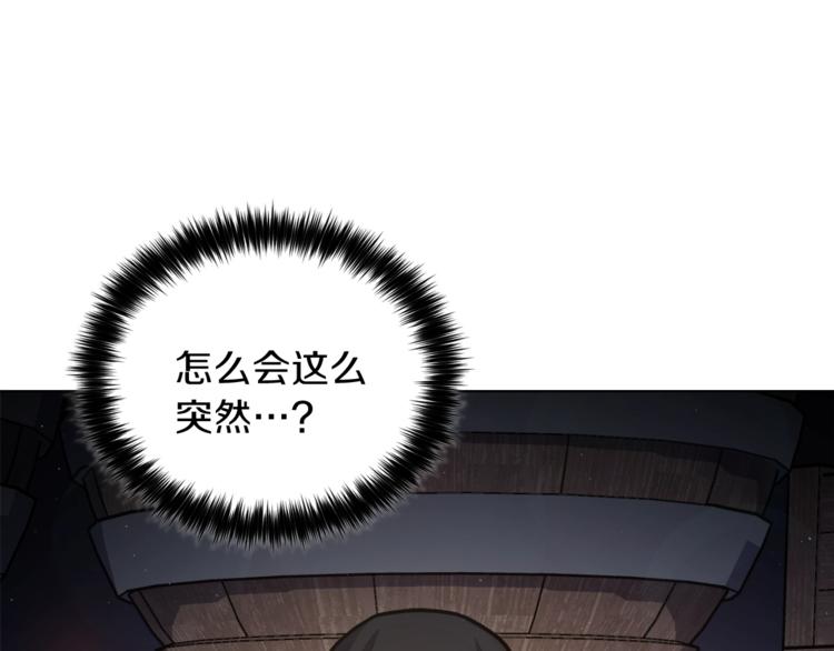 第4话 格斗秒杀11