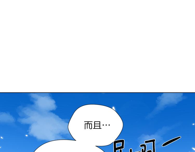 完结篇 第57话 告一段落109