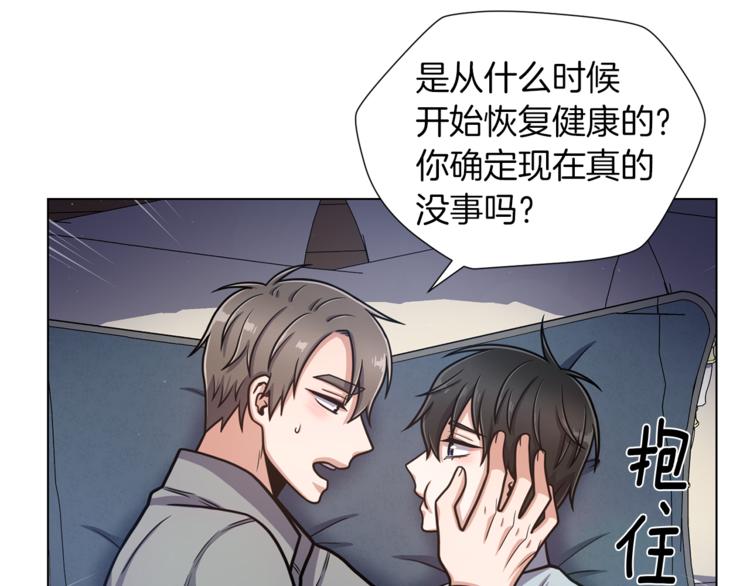 第48话 被烧的魔女18