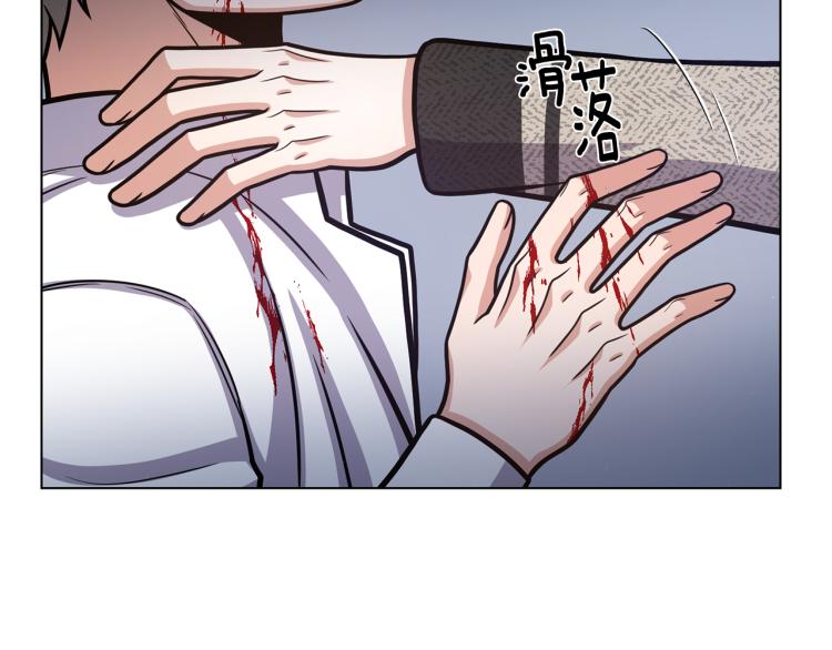 第56话 好好活着77