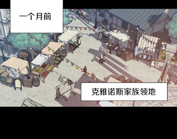 第6话 不太平的宴会109