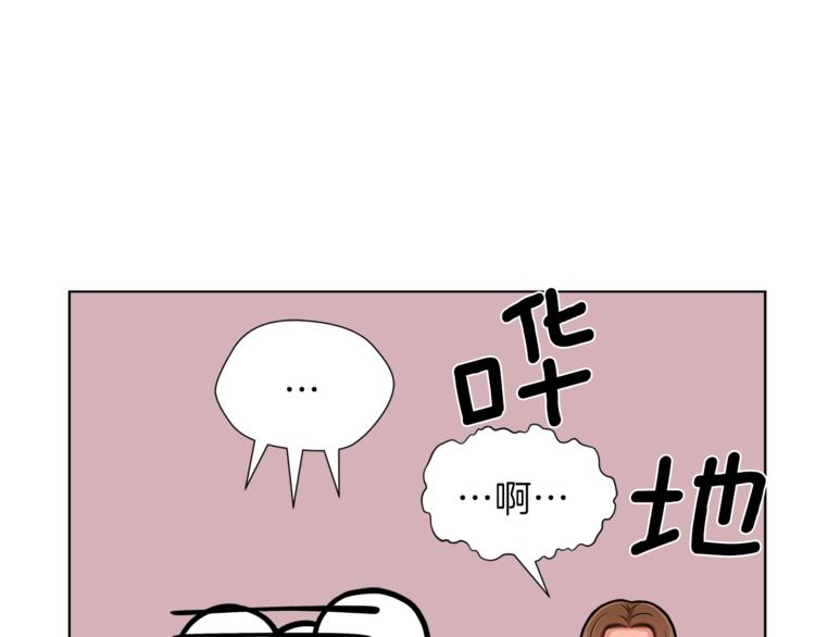 第5话 八卦密事114