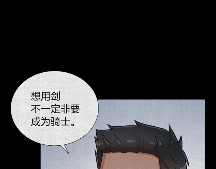 第41话 舞会29