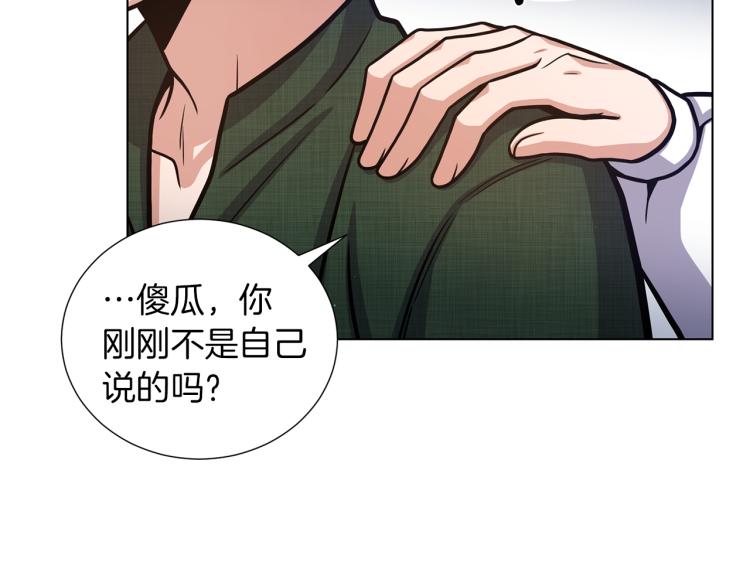 完结篇 第57话 告一段落92