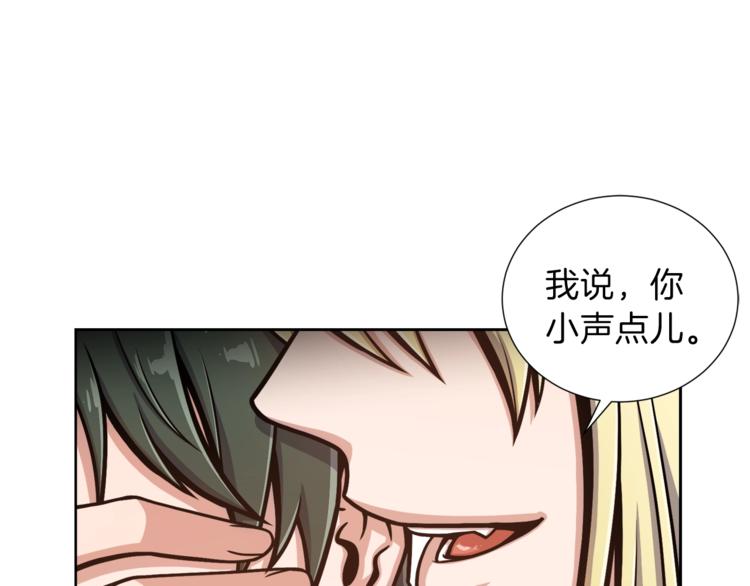 第2话 脸红初遇44