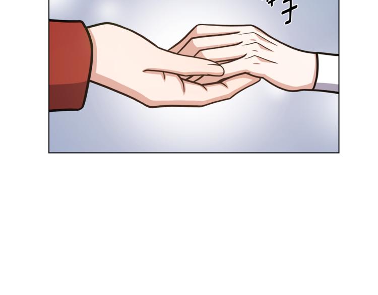 第45话 魔女的後代119