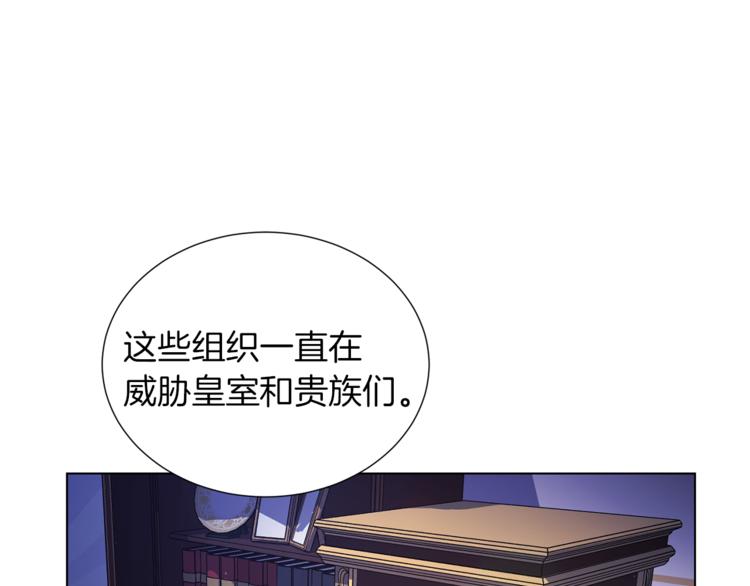 第49话 秘密组织37