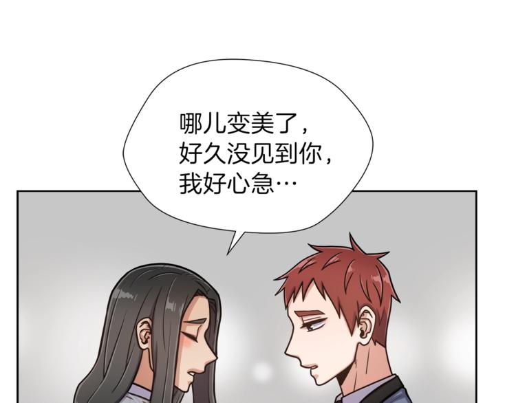第5话 八卦密事129