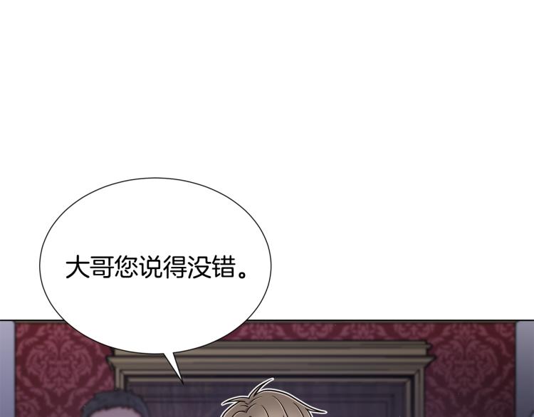第53话 魔女的傀儡86