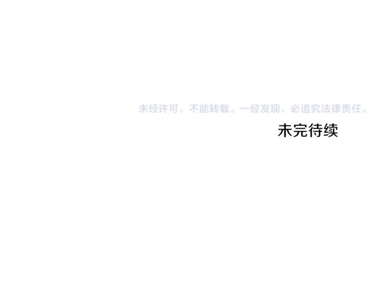 第4话 格斗秒杀115