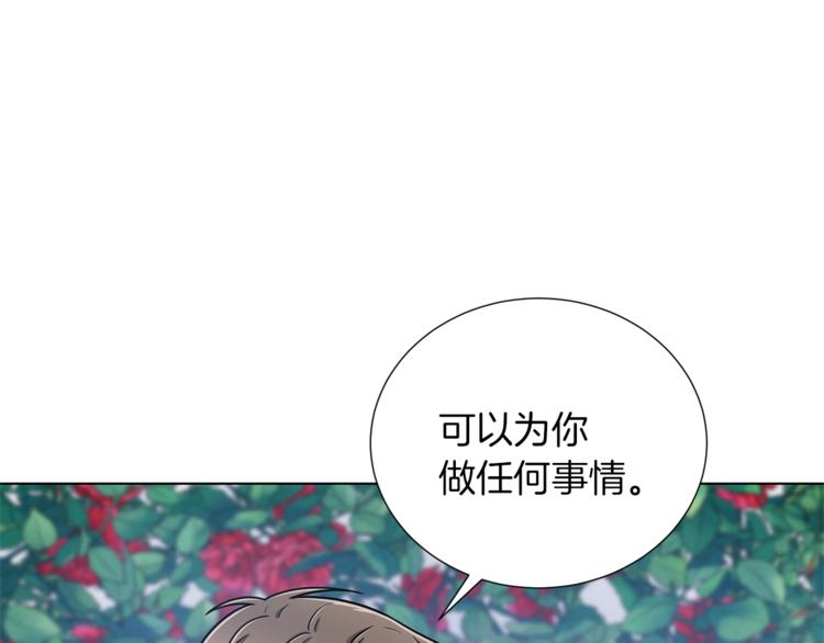第45话 魔女的後代124
