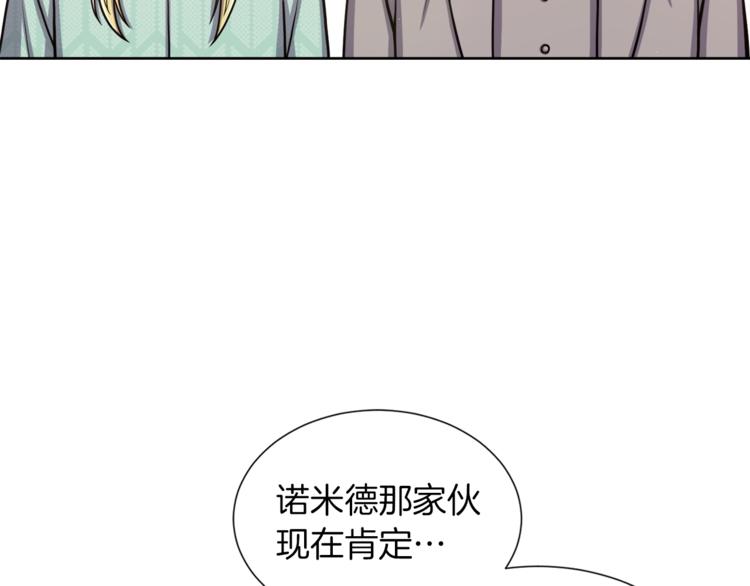 第6话 不太平的宴会45