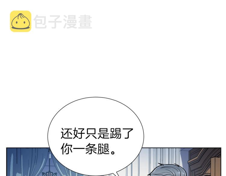 第5话 八卦密事72
