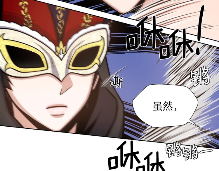 第4话 格斗秒杀73