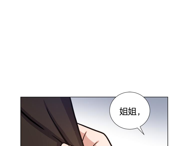 第56话 好好活着108