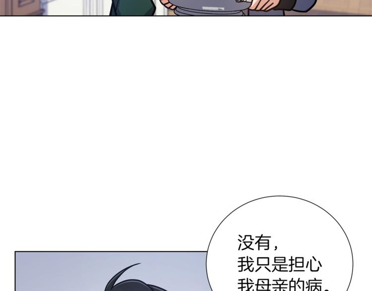 第47话 危险的竞争者91