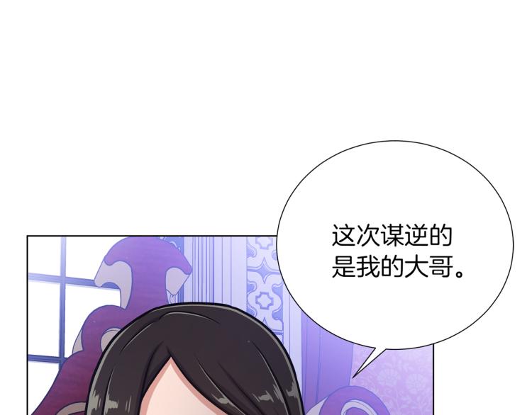 完结篇 第57话 告一段落51