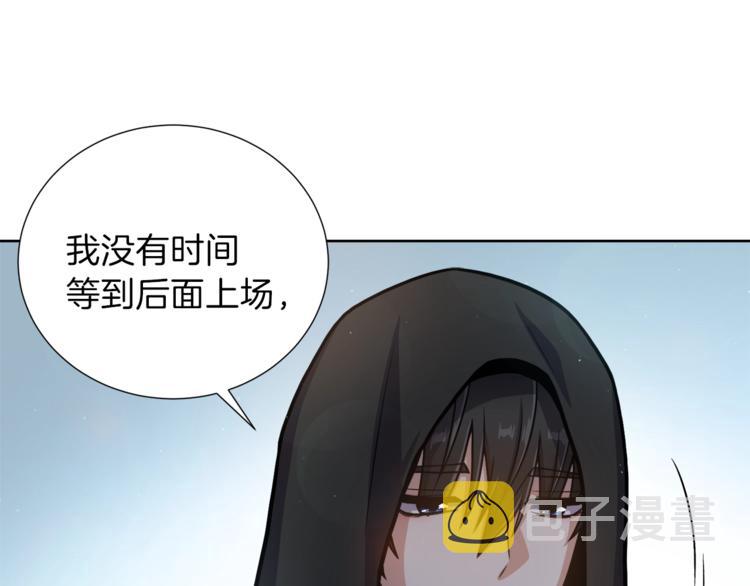 第3话 格斗报名25