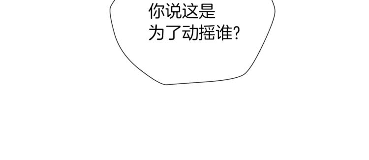 第44话 谋逆25