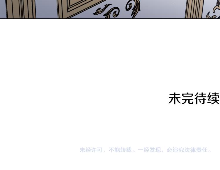 第54话 谋逆132