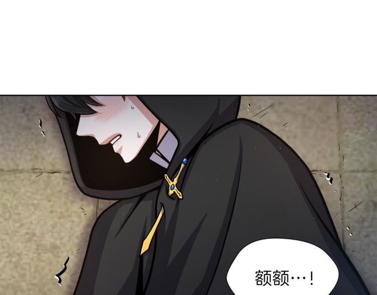 第4话 格斗秒杀2