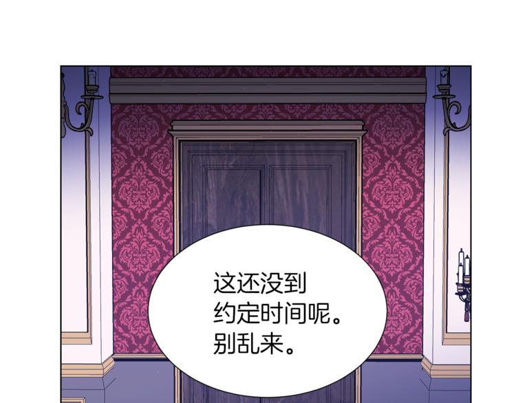 第48话 被烧的魔女95