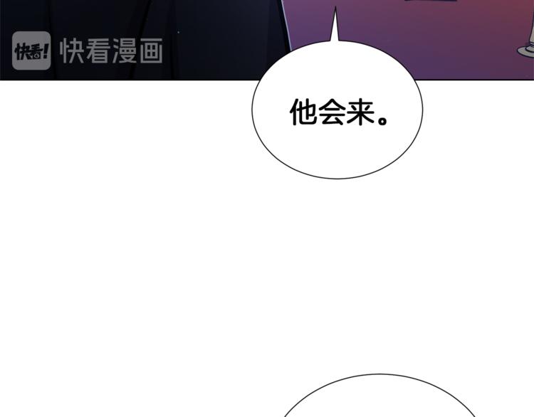 第48话 被烧的魔女104