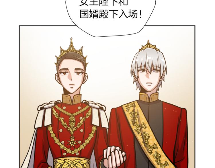 第6话 不太平的宴会27