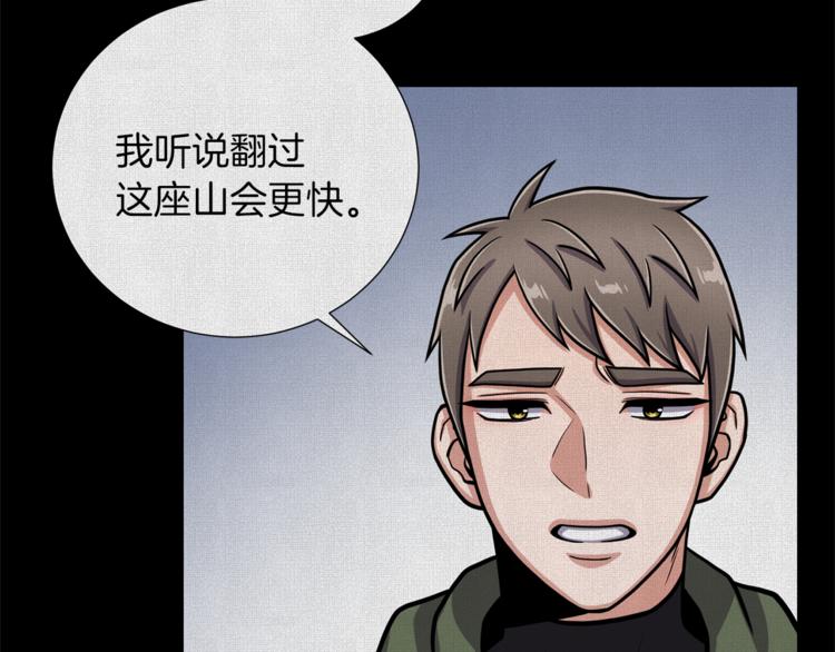 第48话 被烧的魔女67