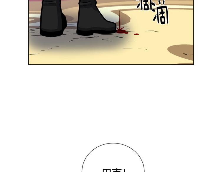 第55话 篡夺皇位88