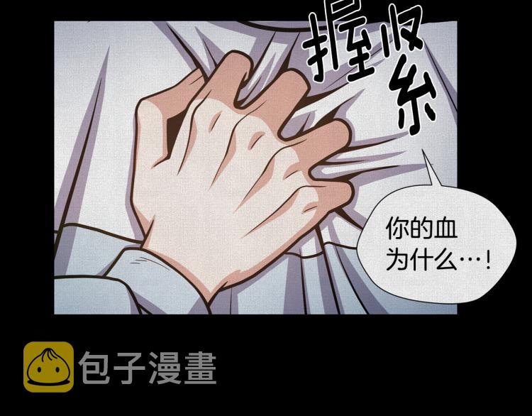 第53话 魔女的傀儡12