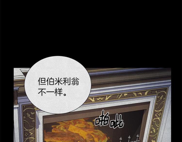 第47话 危险的竞争者31
