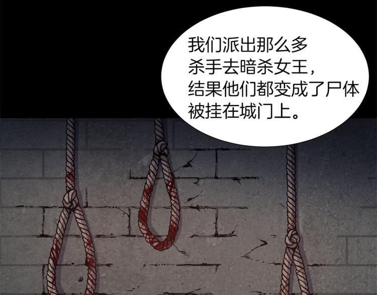 第43话 忠实的猎狗10