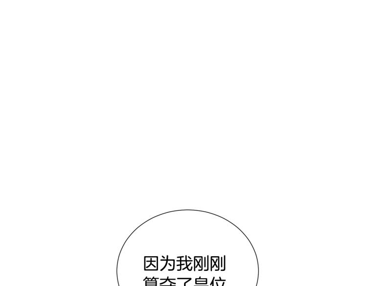 第56话 好好活着13