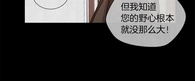 第6话 不太平的宴会142