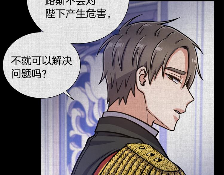 第54话 谋逆65
