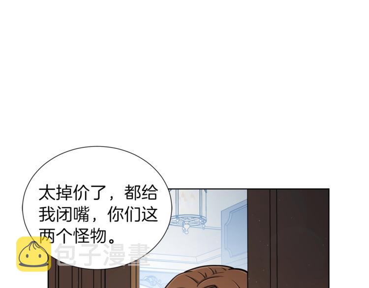 第5话 八卦密事108