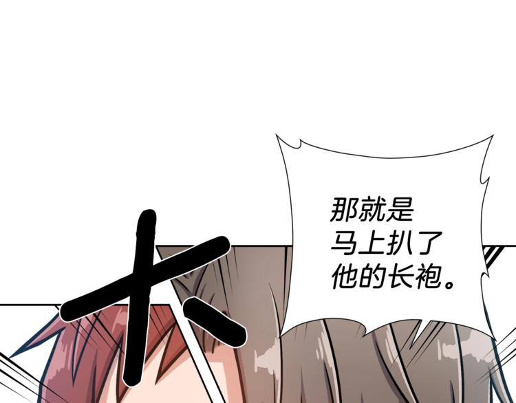 第4话 格斗秒杀90