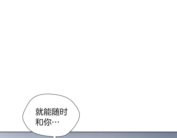 第45话 魔女的後代55