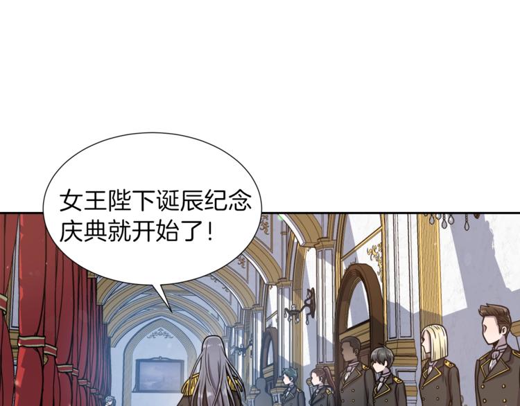 第1话 女王诞辰庆典63