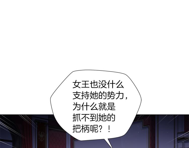 第43话 忠实的猎狗2