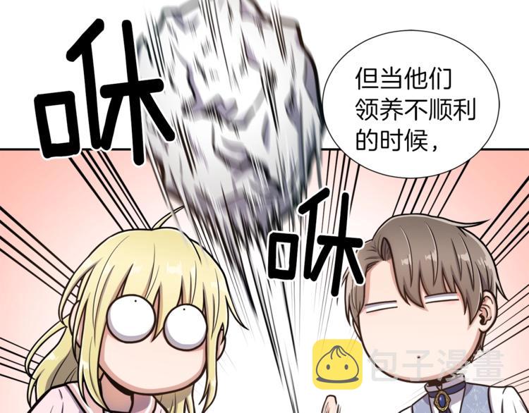 第1话 女王诞辰庆典32