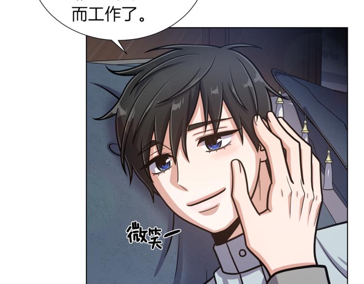 第48话 被烧的魔女20
