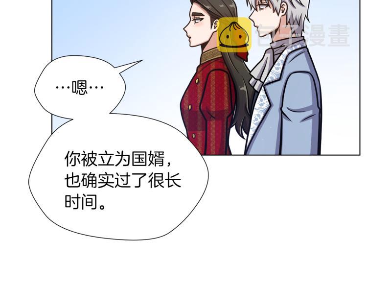完结篇 第57话 告一段落139