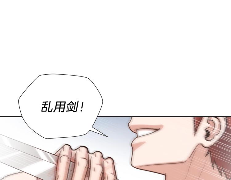 第4话 格斗秒杀67