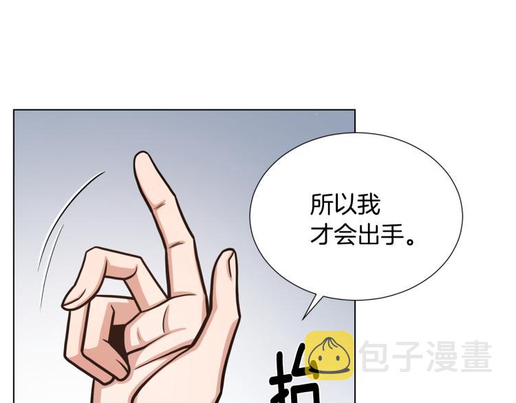 第53话 魔女的傀儡93