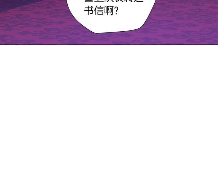 第48话 被烧的魔女93